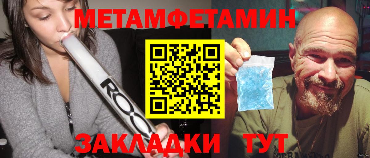 Амфетамин VHQ Узловая