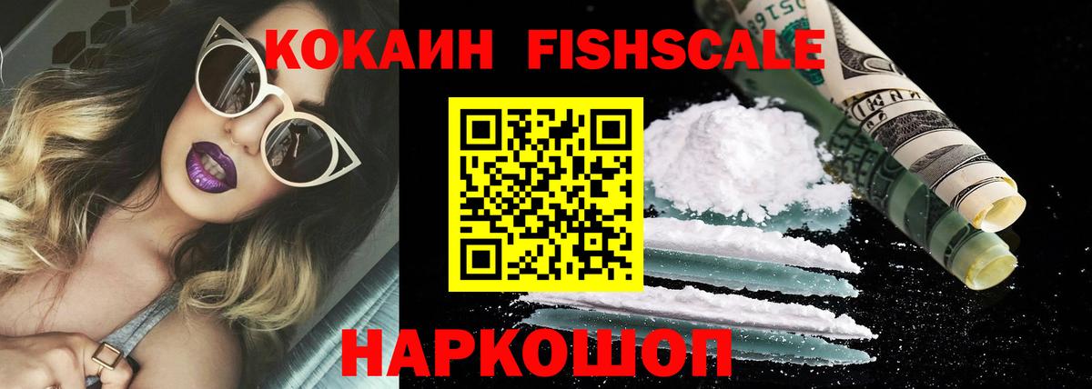 Кокаин 99% Узловая