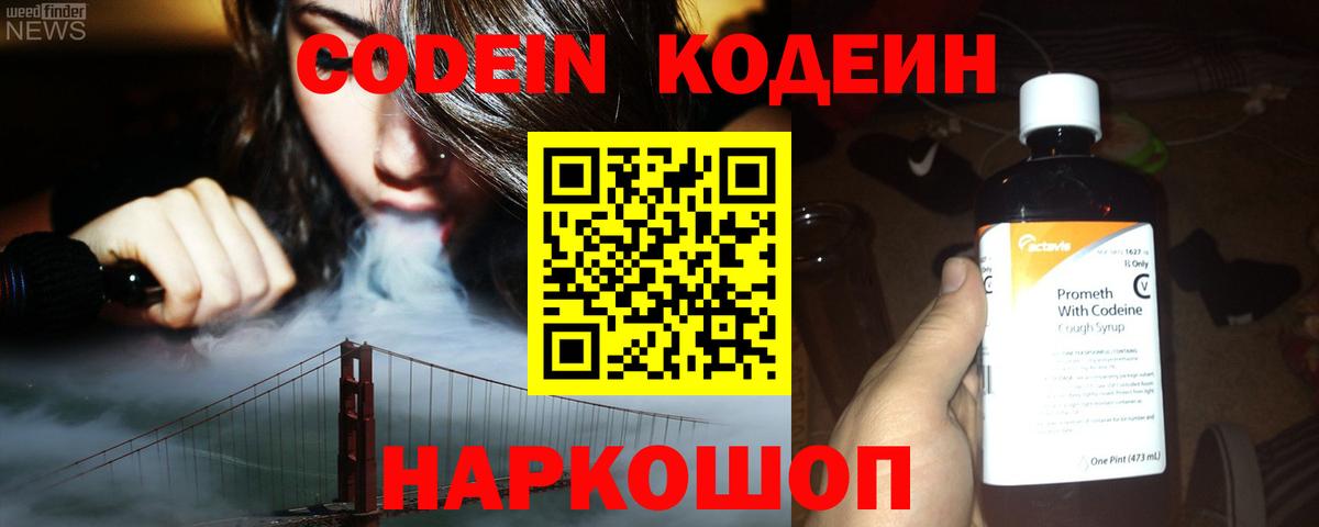 Конопля Узловая