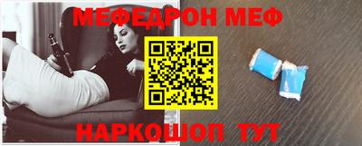 MESCALINE Ливны