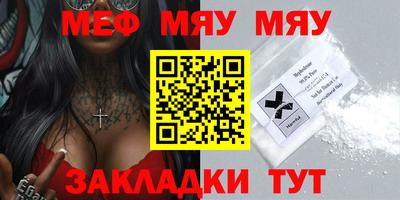 MESCALINE Ливны
