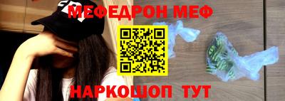 трава Лесосибирск