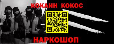 MESCALINE Ливны