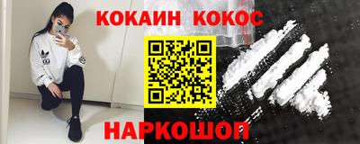 трава Лесосибирск