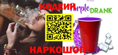 гашик Малоярославец
