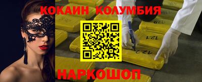 прущие крисы Мариинск