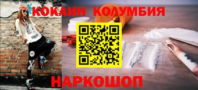 MESCALINE Ливны