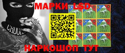 MESCALINE Ливны