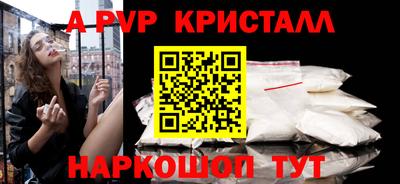 трава Лесосибирск