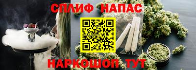 MESCALINE Ливны
