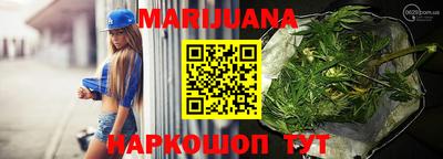 MESCALINE Ливны