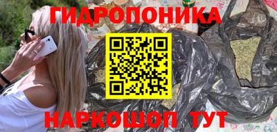 трава Лесосибирск