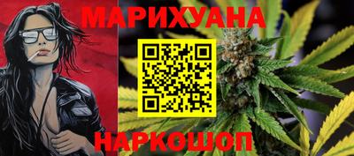 трава Лесосибирск