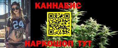 трава Лесосибирск