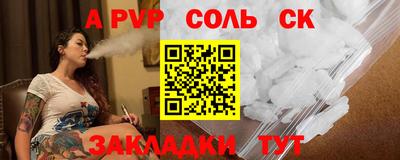 Альфа ПВП Ликино-Дулёво