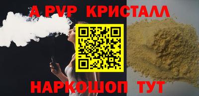 прущие крисы Мариинск