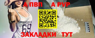 Альфа ПВП Ликино-Дулёво
