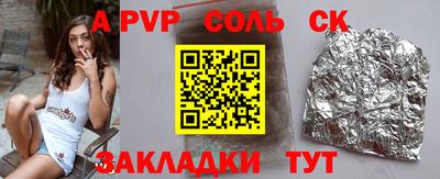 трава Лесосибирск