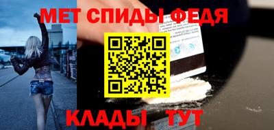 MESCALINE Ливны