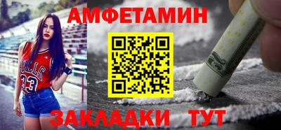 трава Лесосибирск