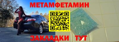 MESCALINE Ливны
