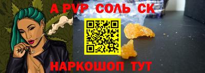Альфа ПВП Ликино-Дулёво