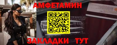 Альфа ПВП Ликино-Дулёво