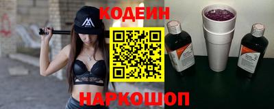 MESCALINE Ливны