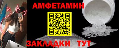 MESCALINE Ливны