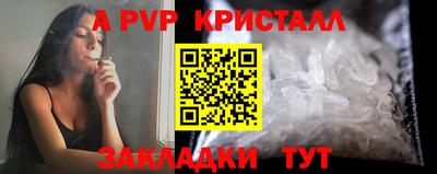 трава Лесосибирск
