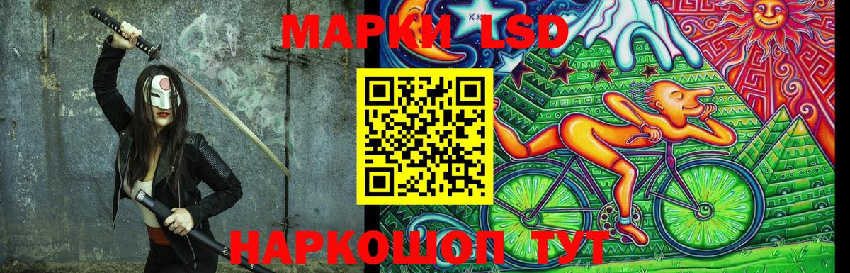 Марки N-bome 1,5мг  Вход с VPN  Узловая 