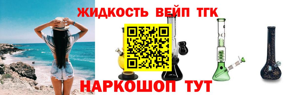 ТГК Wax Узловая