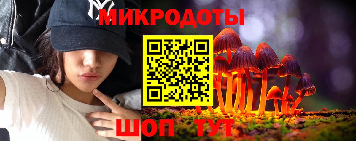 магазин продажи   Вход с VPN  Узловая  Псилоцибиновые грибы прущие грибы 