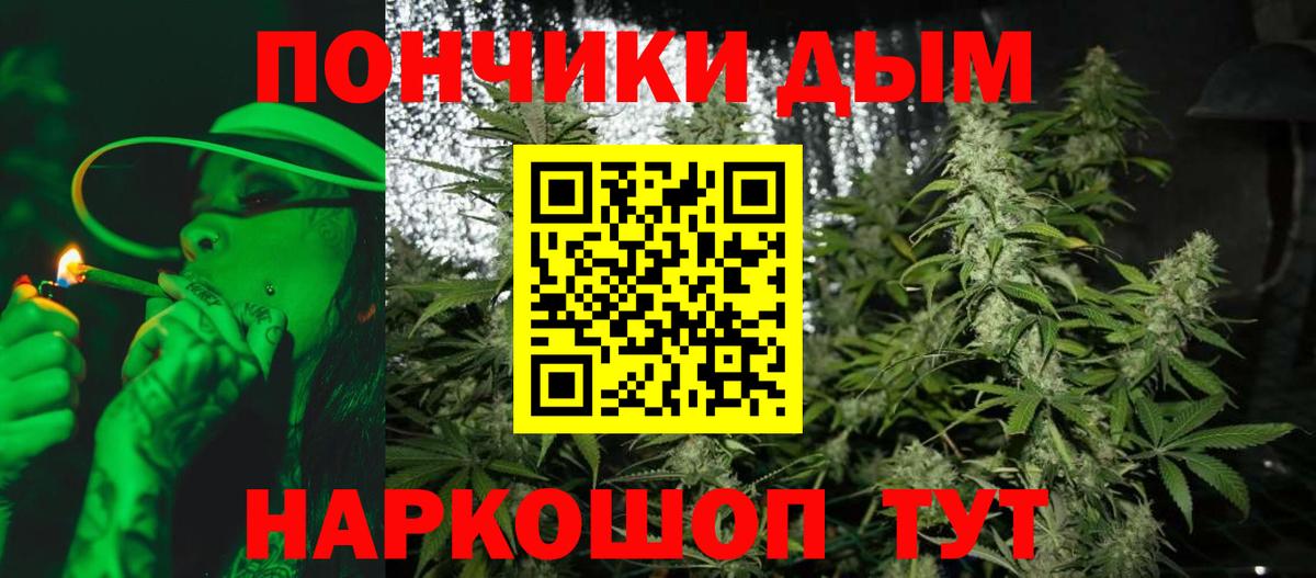 Шишки марихуана LSD WEED  Вход с VPN  Канабис Ganja  Марихуана план  Узловая  МАРИХУАНА AK-47 